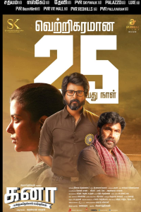 Download Kanaa (2018) Hindi & Tamil Movie WEB – DL || 480p [450MB] || 720p [1.2GB] || 1080p [2.8GB]