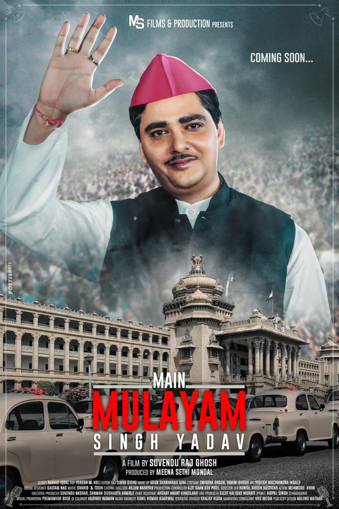 Download Main Mulayam Singh Yadav (2021) Hindi Movie WEB-DL 480p [450MB] | 720p [1.2GB] | 1080p [2.3GB]