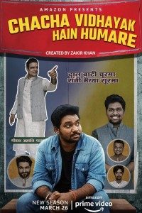 Download Chacha Vidhayak Hain Humare 2021 (Season 2) Hindi {PrimeVideo Series} WeB-DL|| 720p [190MB]