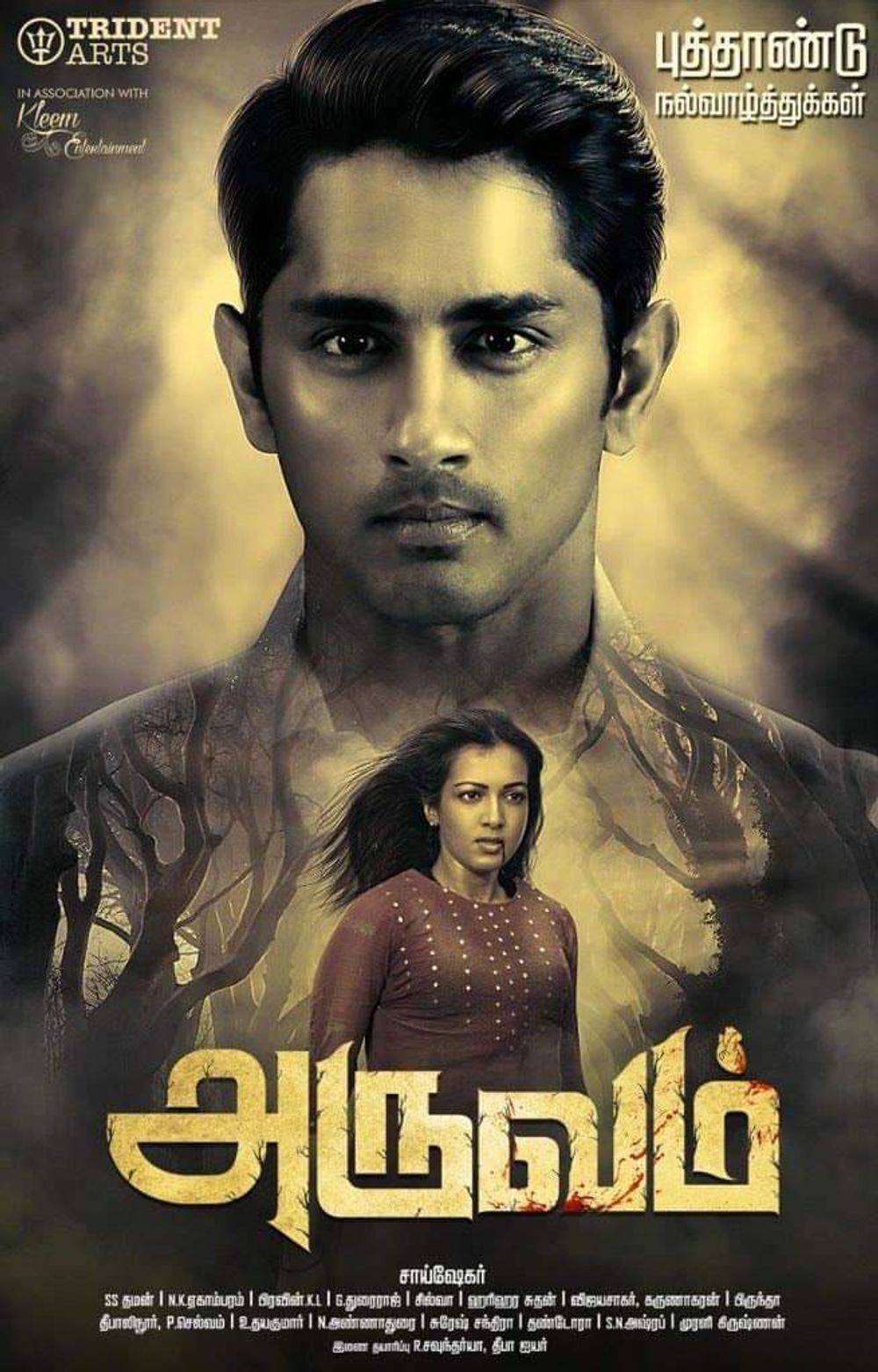 Download Aruvam (2019) Hindi Movie WEB – DL || 480p [300MB] || 720p [1GB]