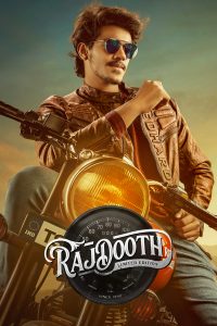 Download Rajdooth (2019) [Hindi Dubbed]  Web – DL || 480p [400MB] || 720p [1.1GB] || 1080p [2.3GB]