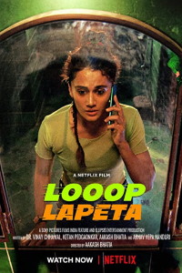 Download Looop Lapeta (2022) Hindi Netflix Movie WEB – DL || 480p [430MB] || 720p [1GB] || 1080p [4.7GB]