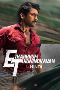 Download Etharkkum Thunindhavan (2022)  Hindi Movie Web – DL || 480p [400MB] || 720p [1GB] || 1080p [2.7GB]