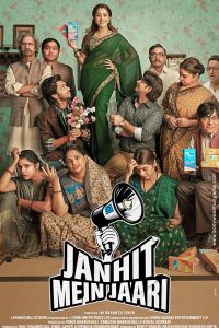 Download Janhit Mein Jaari (2022) Hindi Movie V2 Cam Rip || 480p [450MB] || 720p [1GB] || 1080p [2GB]