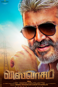 Download Viswasam (2019) [Dubbed] {Hindi} Movie Web – DL || 480p [550MB] || 720p [1.3GB] || 1080p [3GB]