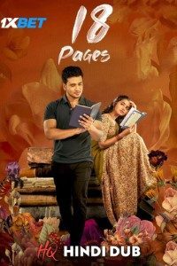 Download 18 Pages (2022) Hindi Movie WEB-DL || 480p [450MB] || 720p [1GB] || 1080p [2.5GB]