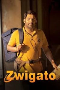 Download Zwigato (2023) Hindi Movie CAMRiP || 480p [400MB] || 720p [800MB]  || 1080p [3.9GB]