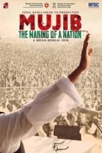 Download Mujib: The Making of Nation (2023) Hindi Movie HQ S-Print || 480p [600MB] || 720p [1.3GB] || 1080p [3GB]