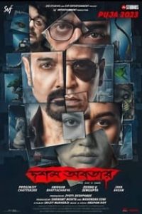 Download Dasham Avatar (2023) Bengali Movie HQ S-Print || 480p [500MB] || 720p [1.2GB] || 1080p [2.7GB]