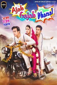 Download Ajab Gajab Dhamal (2023) Hindi Movie WEB-DL || 480p [460MB] || 720p [1.2GB] || 1080p [2.6GB]